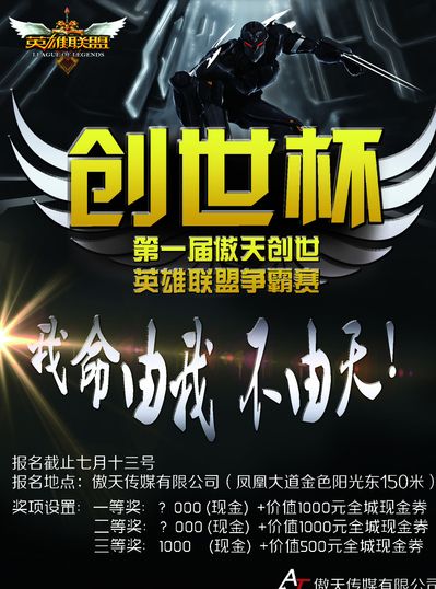 球质量