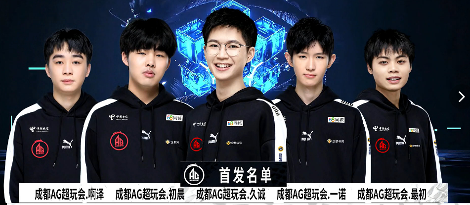 拼又来了 拼又来了